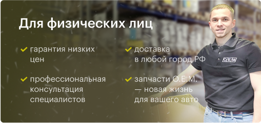 Картинка баннера