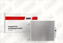 Радиатор кондиционера Land Rover Range Rover Sport 2 L494 (2013-2022)