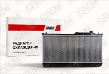 Радиатор охлаждения ДВС Subaru Forester 4 (2012-2019)