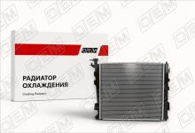 Радиатор охлаждения ДВС Kia Sportage 3 SL (2010-2016)