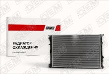 Радиатор охлаждения ДВС Chrysler 300С LE (2004-2010)