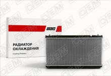 Радиатор охлаждения ДВС Toyota Camry 5 ACV30 (2001-2006)