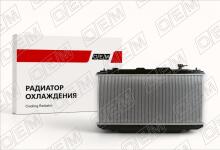 Радиатор охлаждения ДВС Toyota RAV4 2 XA20 (2000-2006)