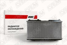 Радиатор охлаждения ДВС Honda CR-V 1 (1995-2002)