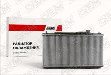 Радиатор охлаждения ДВС Honda Civic 8 (2006-2011)