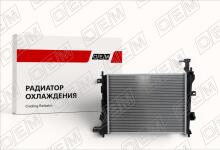 Радиатор охлаждения ДВС Kia Picanto 2 TA (2011-2017)
