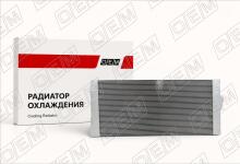 Радиатор охлаждения ДВС BMW 5-series F10, F11 (2010-2016)