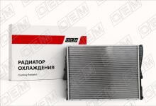 Радиатор охлаждения ДВС BMW X3 E83 (2003-2010)