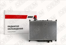 Радиатор охлаждения ДВС Land Rover Discovery 4 (2009-2017)
