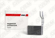 Радиатор отопителя Ford Fusion 1 (2002-2012)
