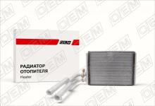 Радиатор отопителя Audi A4 4 B8 (2007-2015)