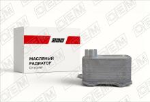 Радиатор охлаждения масла Skoda Octavia 3 A7 (2013-2020)