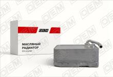 Радиатор охлаждения масла Audi A6 4 C7 (2011-2018)
