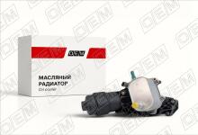Радиатор охлаждения масла Audi Q5 1 8R (2008-2017)