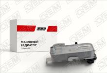 Радиатор охлаждения масла BMW 1-series F20, F21 (2011-2019)