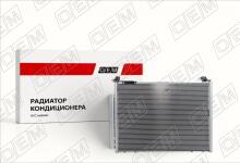 Радиатор кондиционера Toyota Land Cruiser Prado 150 (2009-2024)