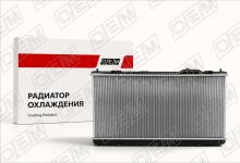 Радиатор охлаждения ДВС Lexus IS 2 (2005-2013)