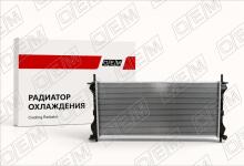 Радиатор охлаждения ДВС Ford Transit (2000-2006)