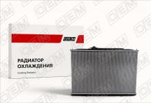 Радиатор охлаждения ДВС Honda Pilot 2 (2008-2016)