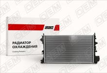 Радиатор охлаждения ДВС Opel Vectra C (2002-2008)