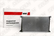 Радиатор охлаждения ДВС Mini Countryman R60 (2010-2016)