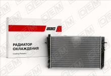 Радиатор охлаждения ДВС Kia Sportage 2 JE (2005-2010)