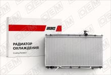 Радиатор охлаждения ДВС Hyundai Santa Fe 2 CM (2006-2012)