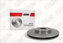 Диск тормозной передний Toyota Camry 8 XV70 (2017-2024)