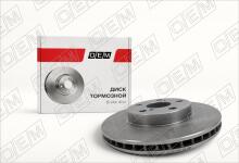 Диск тормозной передний Toyota Carina E (1992-1998)