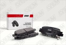 Колодки тормозные дисковые задние Nissan Qashqai 1 j10 (2006-2013)