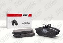 Колодки тормозные дисковые передние Volkswagen Passat B4 (1993-1997)