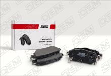 Колодки тормозные дисковые задние Nissan Qashqai 2 j11 (2014-2022)