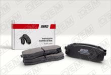 Колодки тормозные дисковые задние Toyota Land Cruiser Prado 120 (2003-2009)