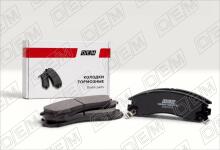 Колодки тормозные дисковые передние Mitsubishi Outlander 2 XL (2007-2012)