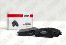 Колодки тормозные дисковые передние Nissan Qashqai 2 j11 (2014-2022)