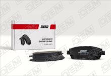 Колодки тормозные дисковые передние Toyota Camry 4 XV20 (1996-2002)
