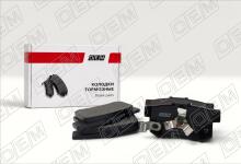 Колодки тормозные дисковые задние Honda CR-V 3 (2006-2012)