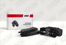 Колодки тормозные дисковые задние Mitsubishi Outlander 2 XL (2007-2012)