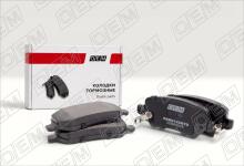 Колодки тормозные дисковые задние Opel Astra G (1998-2004)