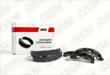 Колодки тормозные барабанные задние Kia Rio 3 QB (2011-2017)