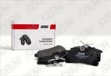 Колодки тормозные дисковые задние Toyota Avensis 1 T220 (1997-2003)
