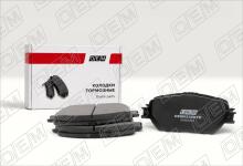 Колодки тормозные дисковые передние Toyota Camry 5 ACV30 (2001-2006)