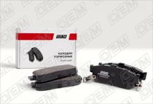 Колодки тормозные дисковые задние Nissan Almera N16 (2000-2006)