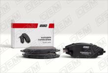 Колодки тормозные дисковые передние Chevrolet Aveo T300 (2012-2020)