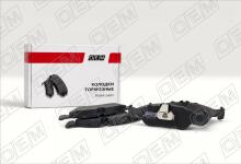 Колодки тормозные дисковые задние Mercedes-Benz Sprinter Br.901-905 (1995-2006)