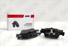 Колодки тормозные дисковые задние Mercedes-Benz M-Class / GLE-Class W164 (2005-2011)