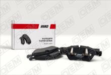 Колодки тормозные дисковые передние Mercedes-Benz E-Class W211 (2002-2009)