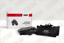 Колодки тормозные дисковые передние Lexus GS 4 (2012-2020)