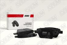 Колодки тормозные дисковые задние Audi A3 2 8P (2004-2012)