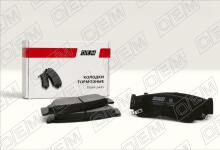 Колодки тормозные дисковые задние Hyundai H1 / Grand Starex 1 (1997-2004)